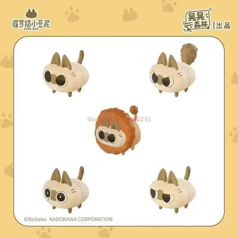 Azuki Can Forest Little Bean Mud Mobile Caixa Sorpresa Kawaii Genuine Edition Gifts Girl Figures Siamese Cat Electric Funny Toy