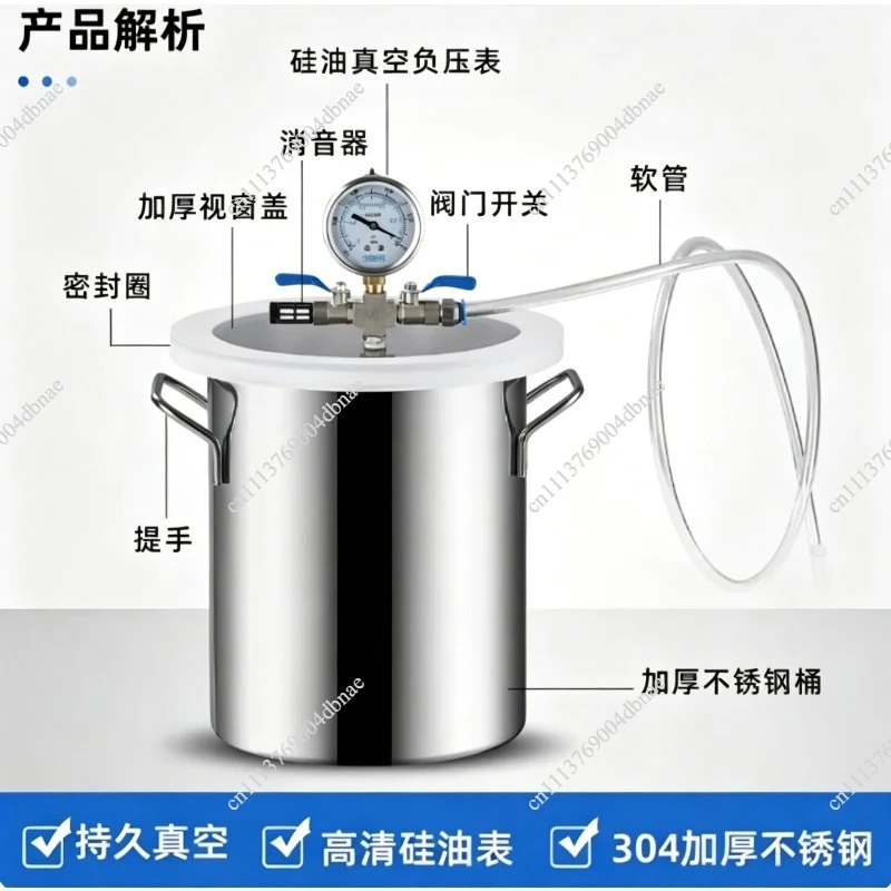 Stainless Steel  Degassing Chamber Vacuum Defoaming Barrel for AB Adhesive 6/12/21/50L 2/3/6/13 Gallon Acrylic Bucket Lid