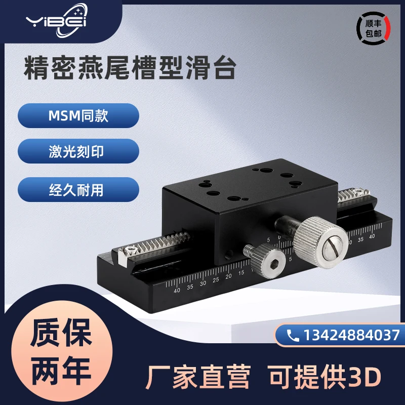 Long Travel Dovetail Aluminium Alloy XDTLS80 100 Manual Displacement Gear Optical Translating Precision Slide X-axis