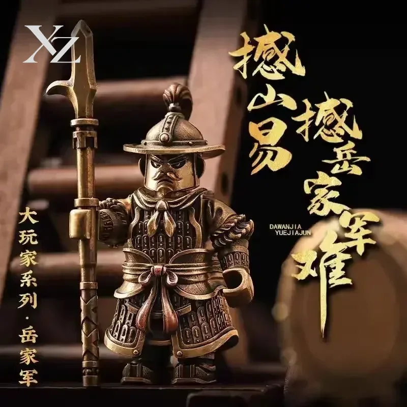 Premium Yue Family Army Original Brass Handle Ornament – National Style Desktop Decoration, Durable Armor-Inspired Cultural