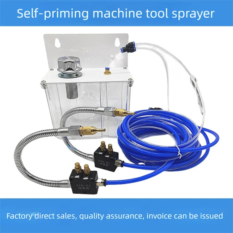 machine-tool-sprayer-ys-bpv-3000-cutting-cooling-spray-oil-pump-precision-engraving-high-gloss-machine-str-01-sprayer