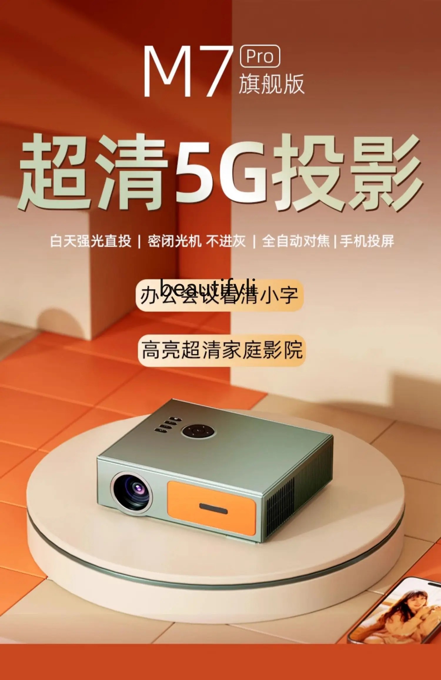 Projector home home theater office conference training dedicated commercial high definition projector big brand 3D