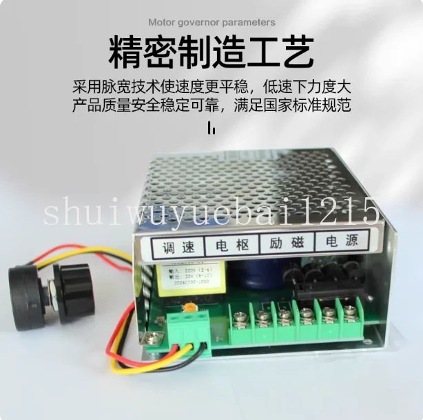 PWM DC Speed Control Power Supply WK611 Voltage Regulator Power Supply WK622 Engraving Machine Motor Governor