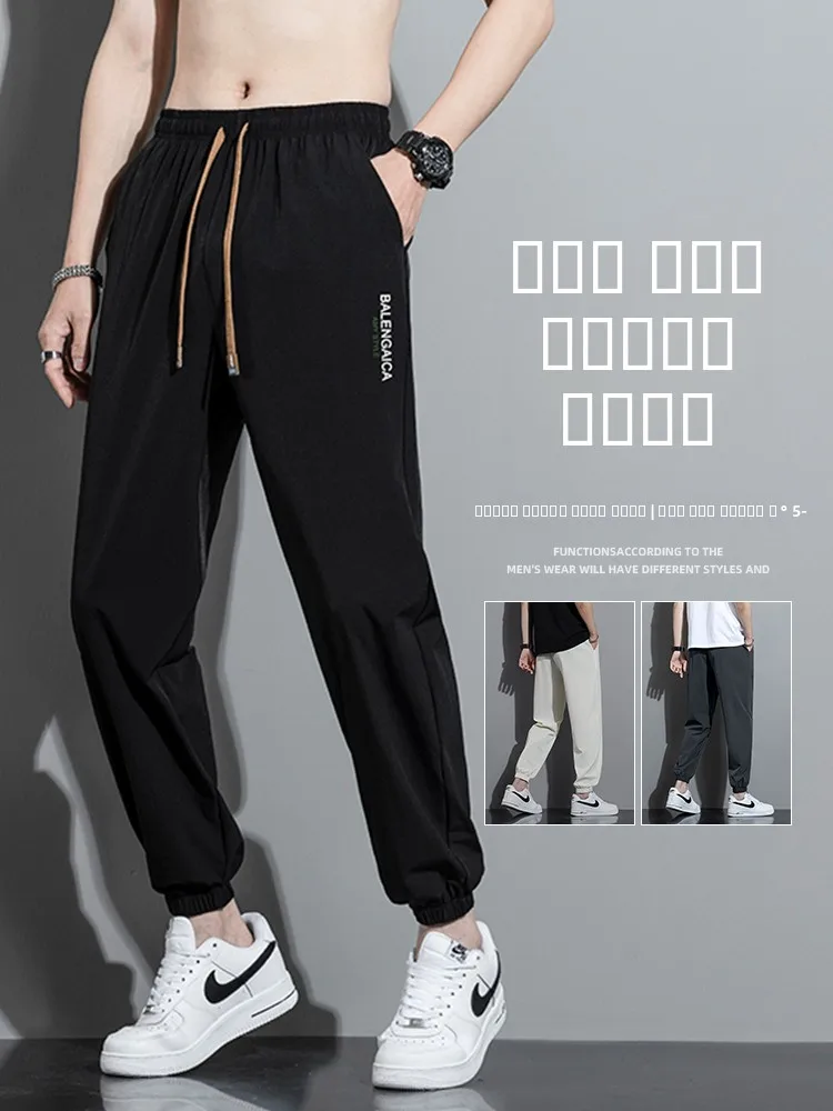 

Men's Summer New Sle Ice Silk Qui Dry Thin Casual Pants Loose Fit Long Trousers Faionable Spor Versatile Cuffed