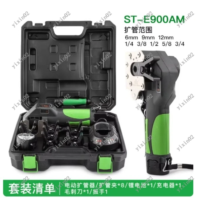 Automatic Electric Tube Expander Flaring Tool for Air Conditioner Copper Pipe Lithium Reaming And Expanding Tool