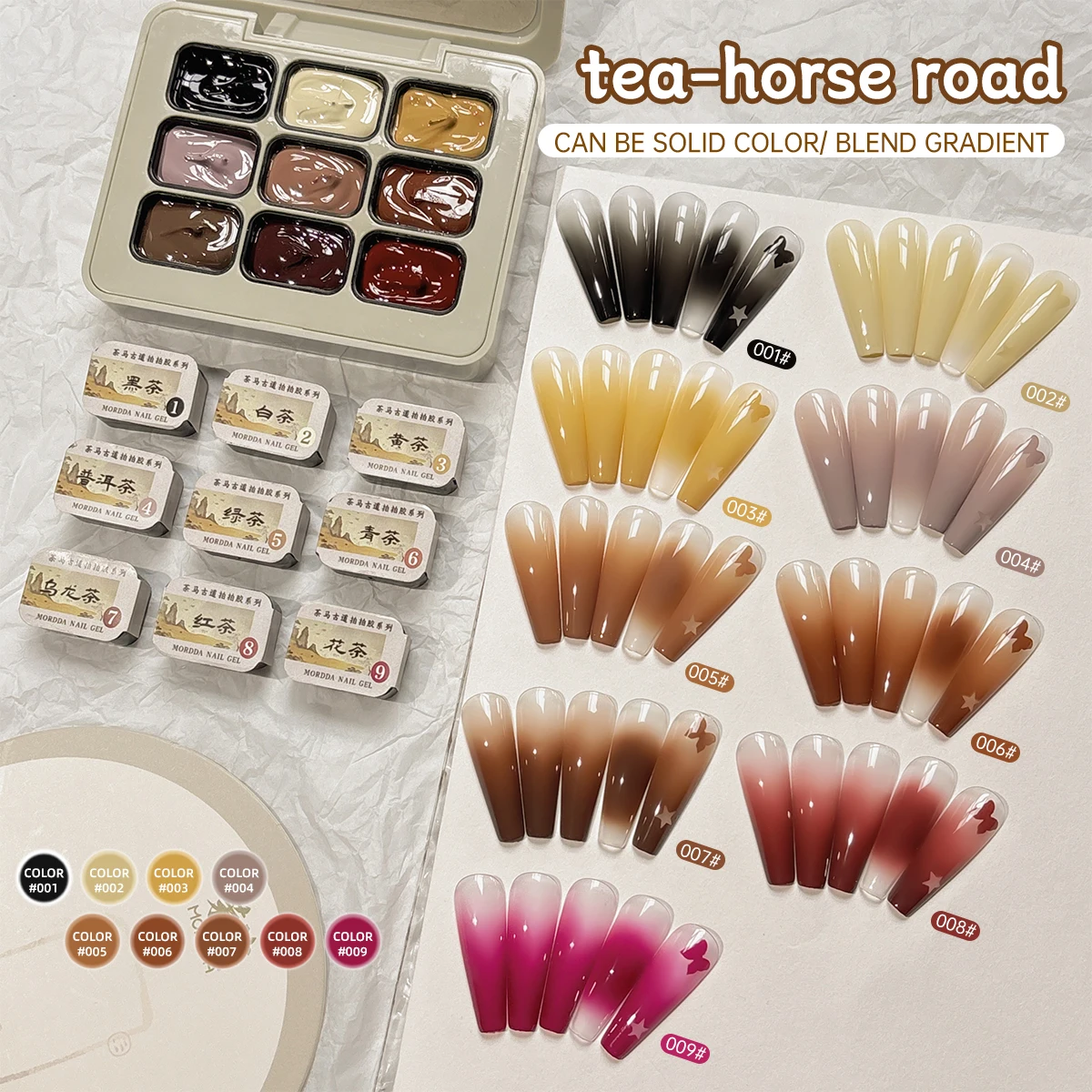MORDDA 9-colors The new Tea Horse Ancient Road patter glue smudges canned high saturation popular semi-solid nail polish glue