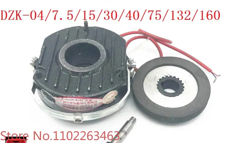 

Taili explosion-proof electromagnetic power-off brake holding brake DZK-04/7.5/15/30/40/75/150