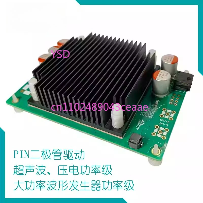 

ADA4870 High Speed Power Module\ Output 35Vp-p/1A\ Composite