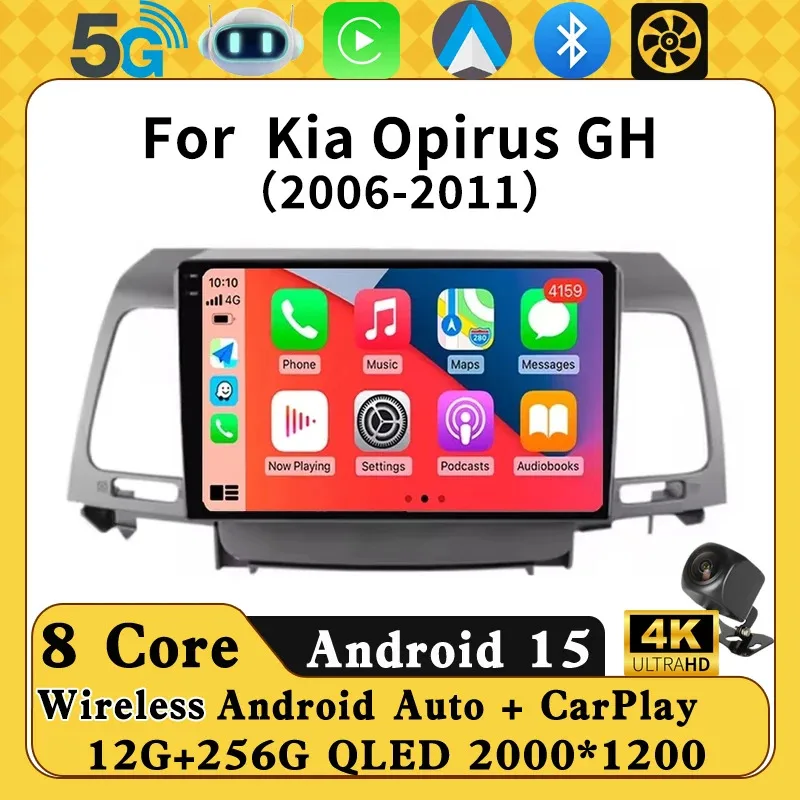 Sistemas Inteligentes Todo en Uno Android 16 para Kia Opirus GH 2007 - 2008, Radio para Auto, Unidad Principal de Navegación Multimedia, Carplay Auto