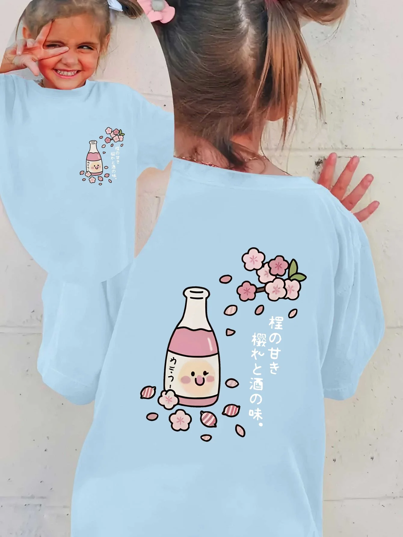 Japanese Cherry Blossom Beverage Graphic T Shirt Family Matching Boys Girls Kids Short Sleeve Cute Cartoon Children Daily Tops