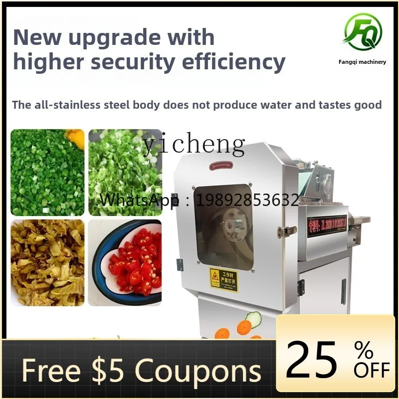 

Многофункциональная коммерческая автоматическая машина для нарезки овощей XL1 (для столовых, для нарезки зеленого лука и лука-порея)