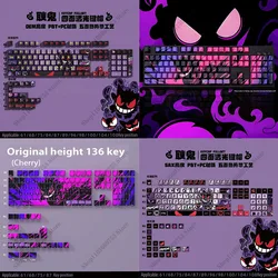 Pokemon Anime Style Gengar Keycap 122pcs/set OME High Cherry Height PBT Sublimation Mechanical Keyboard Customize keysCool Gift