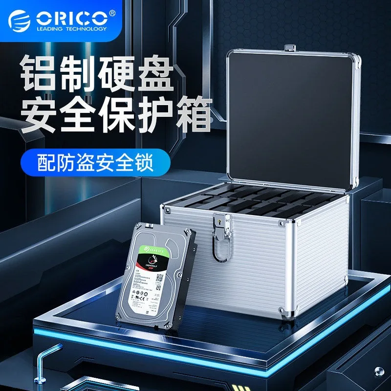 Aluminum 3.5-inch hard disk protection case 10/grain with lock storage box Dust-proof hard disk case