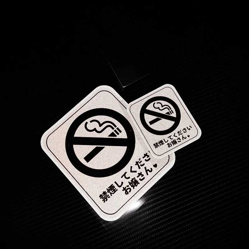 S257 Car Interior Waterproof Warning Stickers Japanese NO SMOKING Motorcycle Automobile Accessories Indoor Decoration Decals