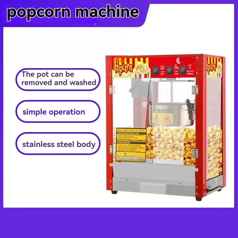 

Полностью автоматическая машина для попкорна прямого действия, коммерческая машина для попкорна, машина для попкорна
