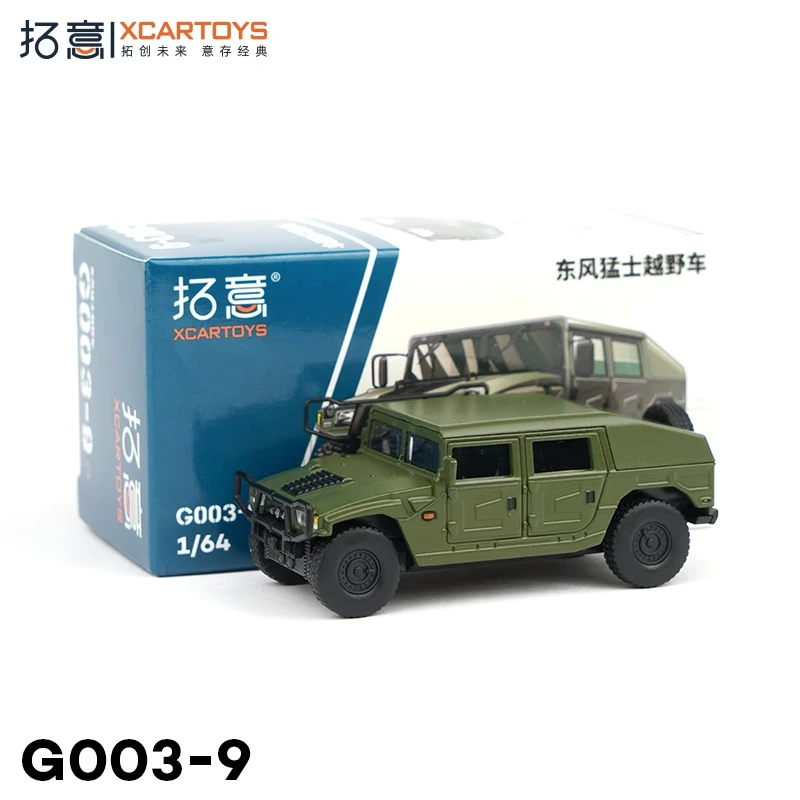 

XCARTOYS 1:64 Military Vehicle Alloy Car Model Finished Product Simulation Static Model Ornament Boy Toy Gift Adult Collectibles