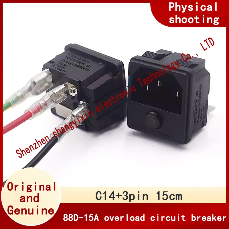 2-in-1 current overload circuit breaker overcurrent protector AC power socket card 15A with C14 pin socket