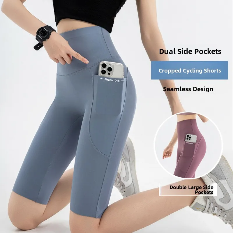 High-Waist ket Five-Quarter Cycling Yoga Pants Large Size ark Skin Women's Base Layer Pants Summer Outerwear LULU