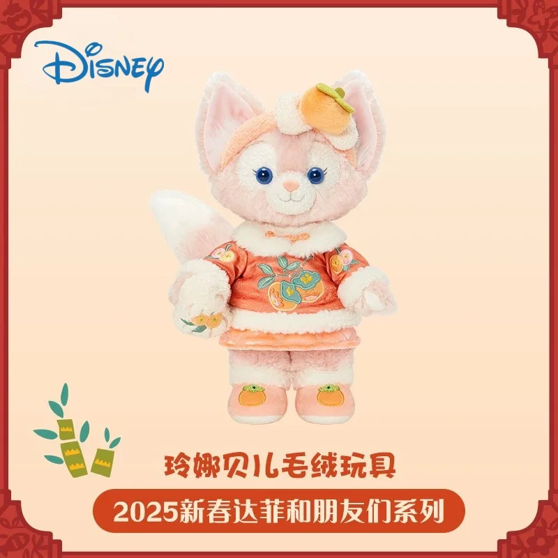 

Подвеска-брелок из плюша Disney (Шанхай) на Весеннее празднование 2025: Дэффи и друзья (Линабелл, Стеллалу, Шеллимел) – Подарок