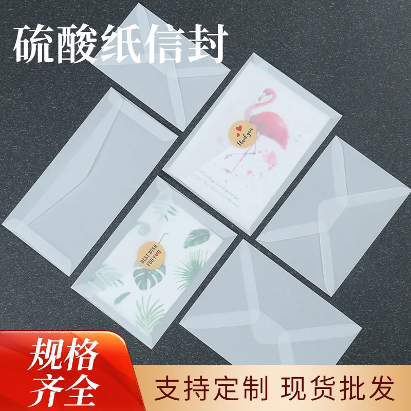 

50pcs/lot Transparent Sulfuric Acid Paper Envelope Vintage Wedding Postcard Invitation Card Storage Translucent Blank Envelope