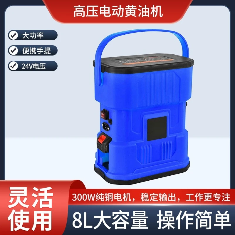 High pressure electric butter machine rechargeable lithium battery portable special oiling tool high efficiency