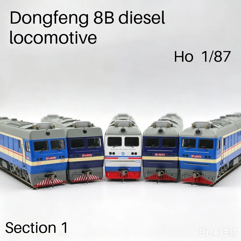 HO Type 1/87 Train Model DF8B Diesel Locomotive Multiple Styles Available DC Simulation Version Realistic Model Boys Toy Gift