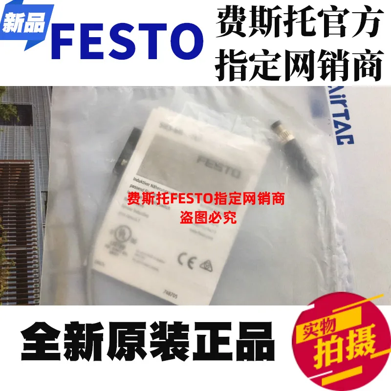 

Genuine FESTO festo SIES-8M-PS-24V-K-0.3-M8D number 551387