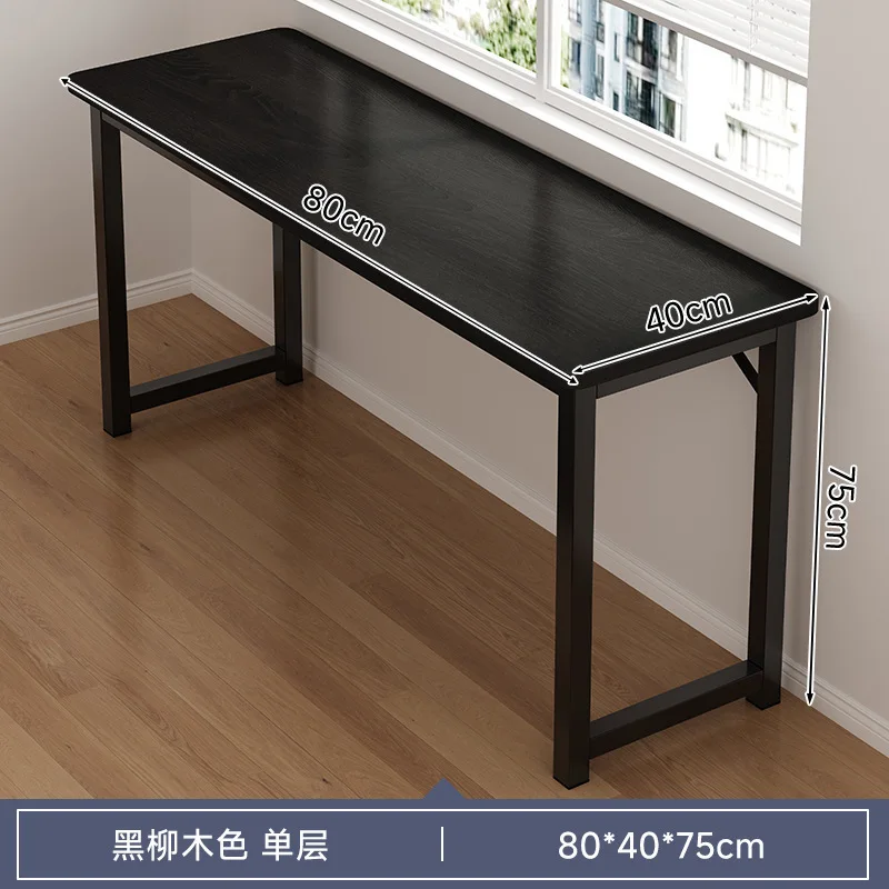 Training Table Double Long Writing Desk Rectangular Home Bedroom Computer Table Student Learning Desk Rental House