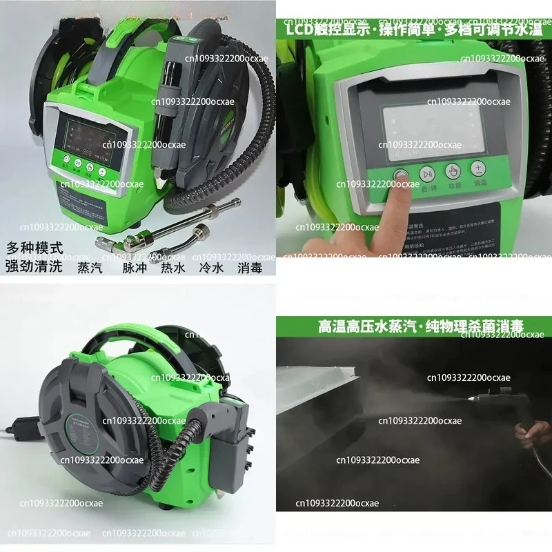 Steam Cleaner C30S Multi-functional Household Oil Fume Cleaning Air Conditioner Inner and Outer Machine Fin Steam