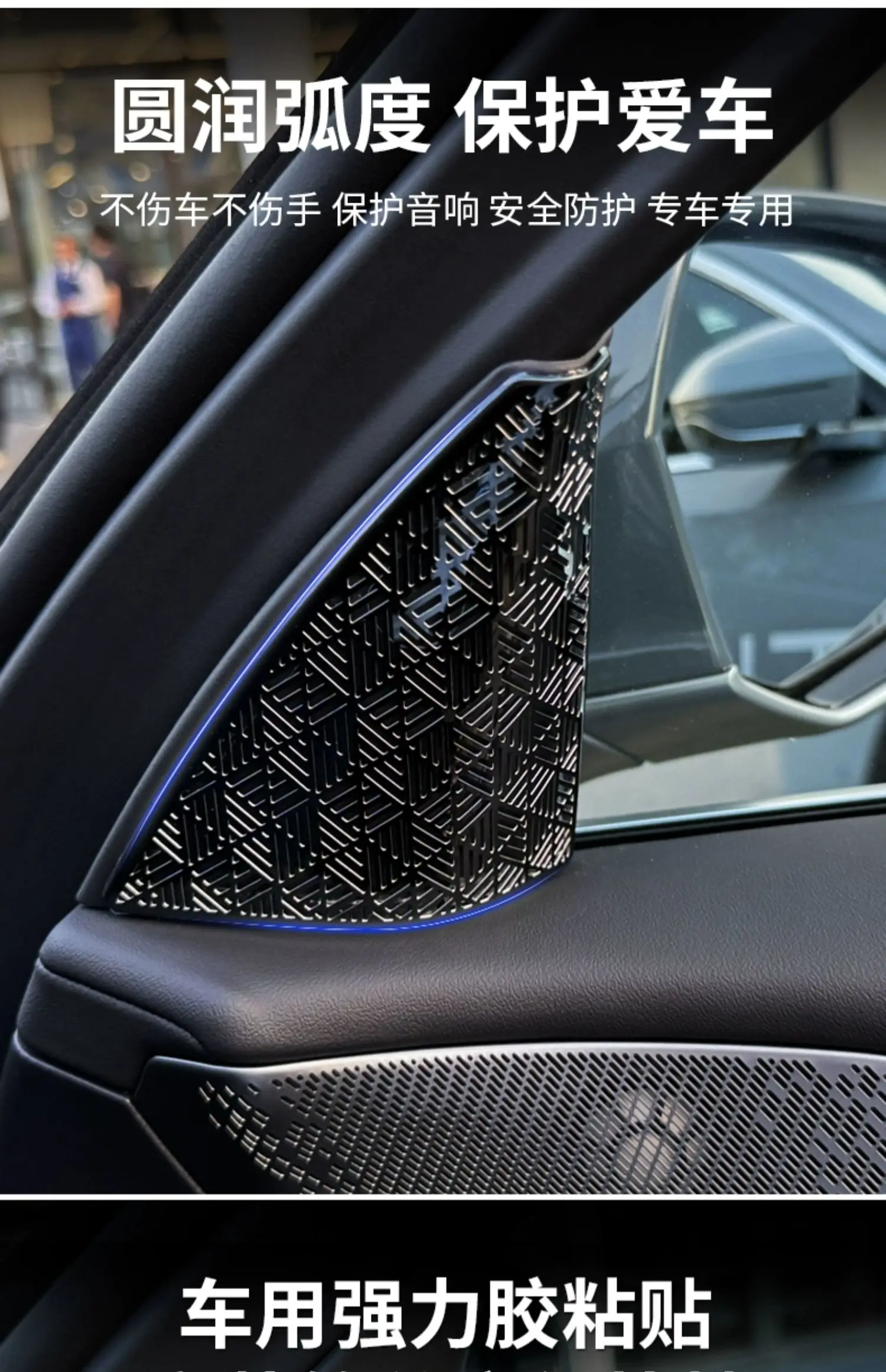 For BMW 5 Series G60 2025 A-Pillar Speaker Cover Trim | 525/530 Interior Upgrade Kit | Premium Audio Decoration Accessories