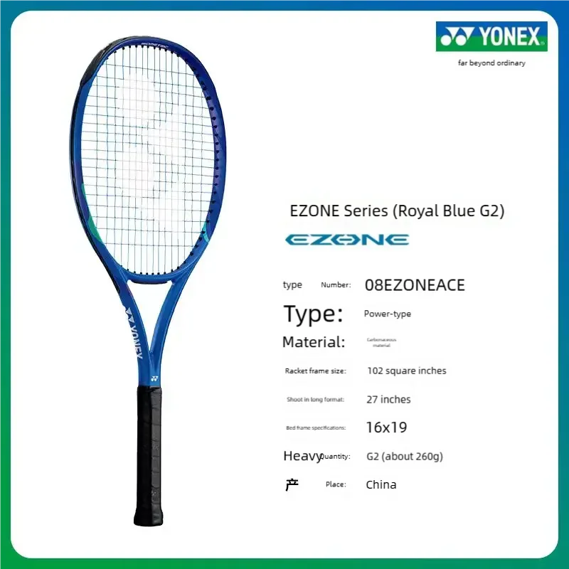 Yonex/Yonex 08 Ezone Ace Carbon Beginner and Advanced Tennis Racket view 5