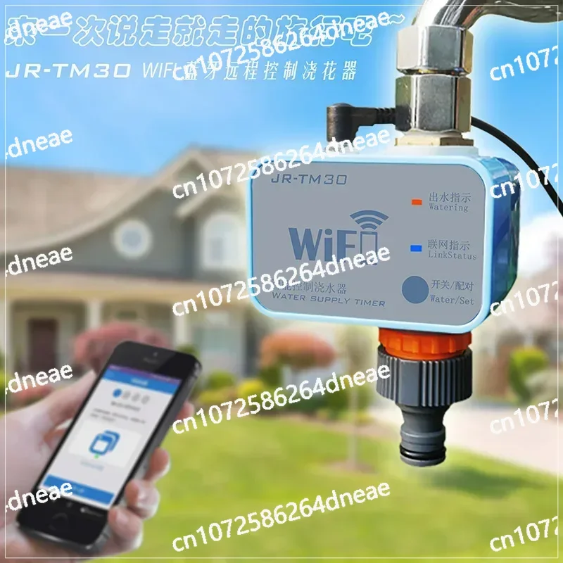 

Мобильный Wi-Fi пульт дистанционного управления для сада, автоматическое устройство для полива, таймер