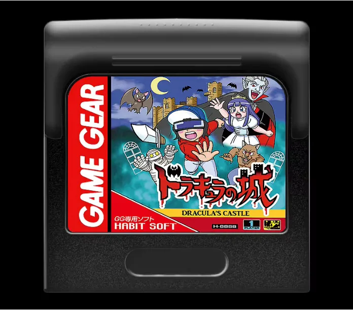 

8-битный игровой картридж GAME GEAR: Замок Дракулы