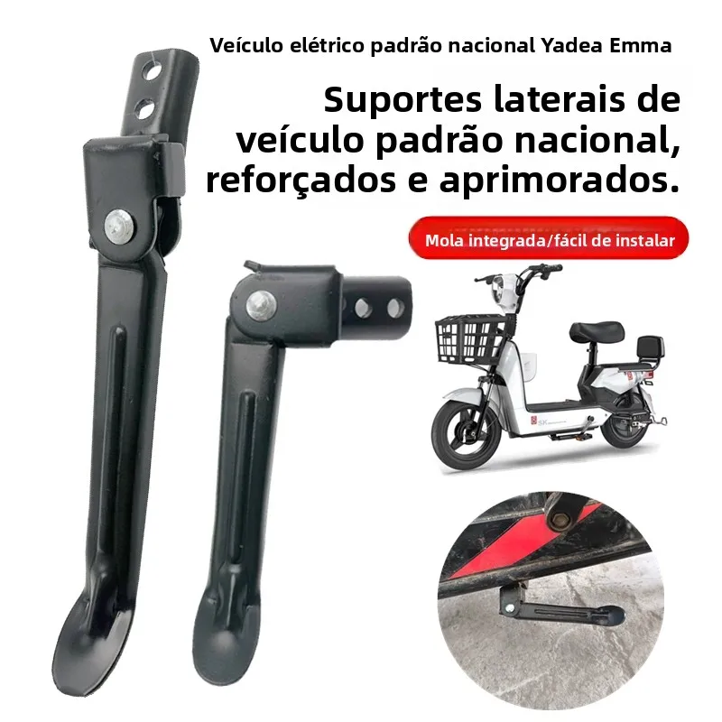 suporte-lateral-universal-para-veiculos-eletricos-com-haste-Unica-deslocada-adequado-para-acessorios-de-barra-de-protecao-ap