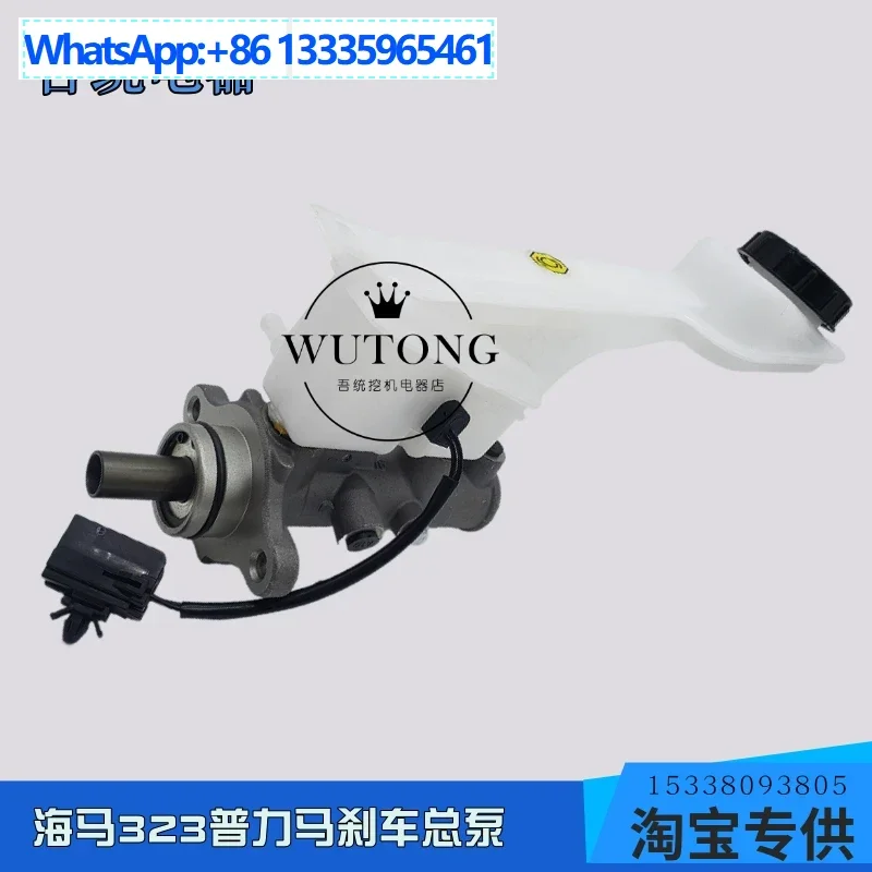 

Suitable for Prima Brake Master Pump Haima Familai 323 Haifu Cupid Brake Pump Brake Master Pump