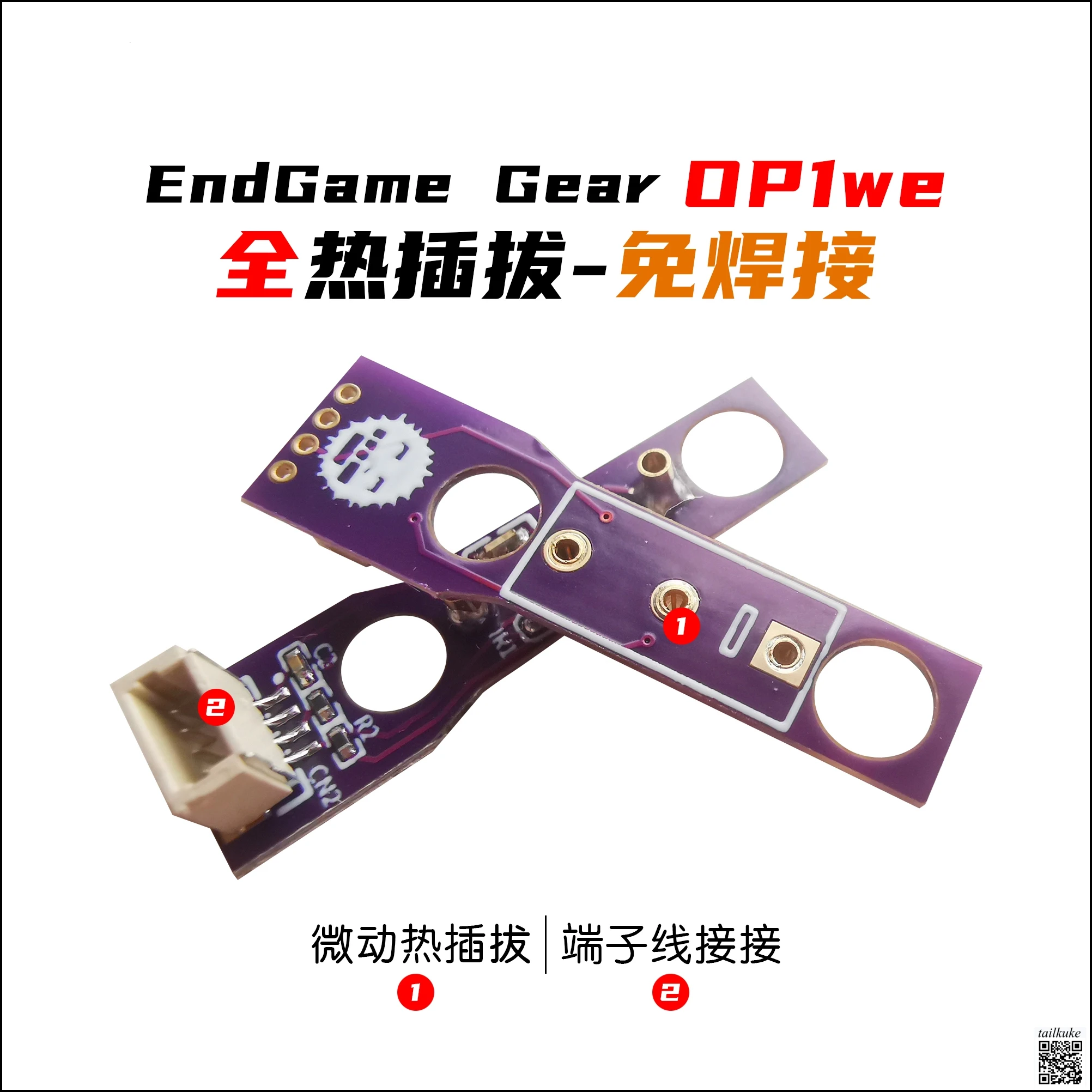 

For OP1we Mouse Micro Switch Hot Swap Keypad Hot Swap Micro Switch Board