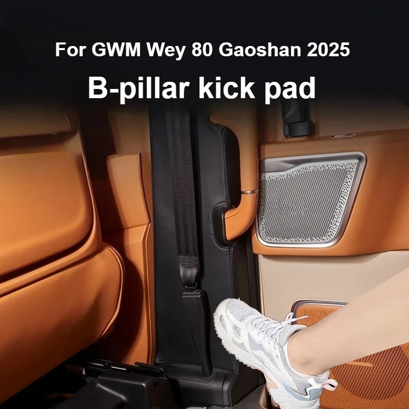 

For GWM Wey 80 Gaoshan 2025 B-Pillar Side Kick Pad Seat Belt Scratch Protection Interior Modification Accessory