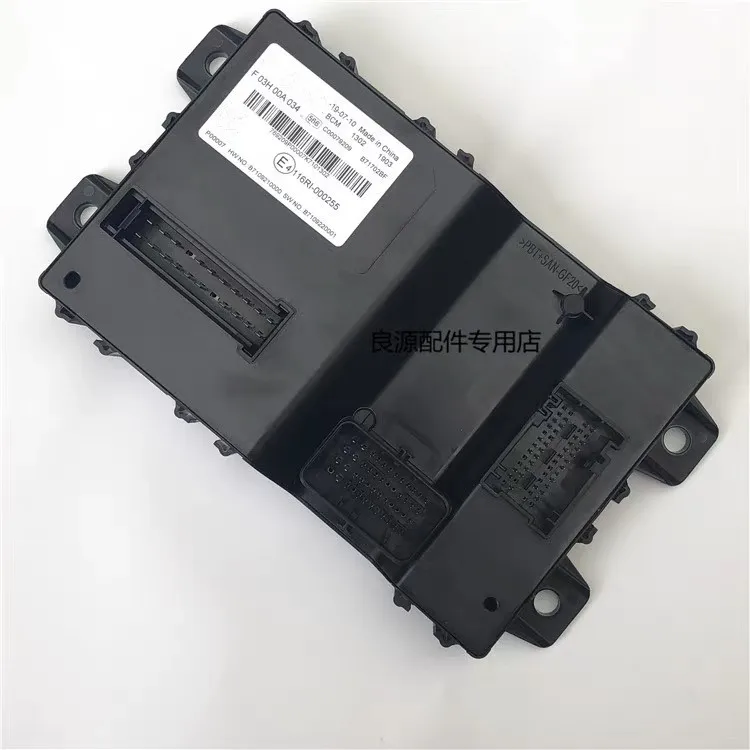 

Auto parts High quality Body Control Module (BCM) Computer Unit For SAIC Maxus G10 2.0 2.4 1.9 F 03H 00A 034