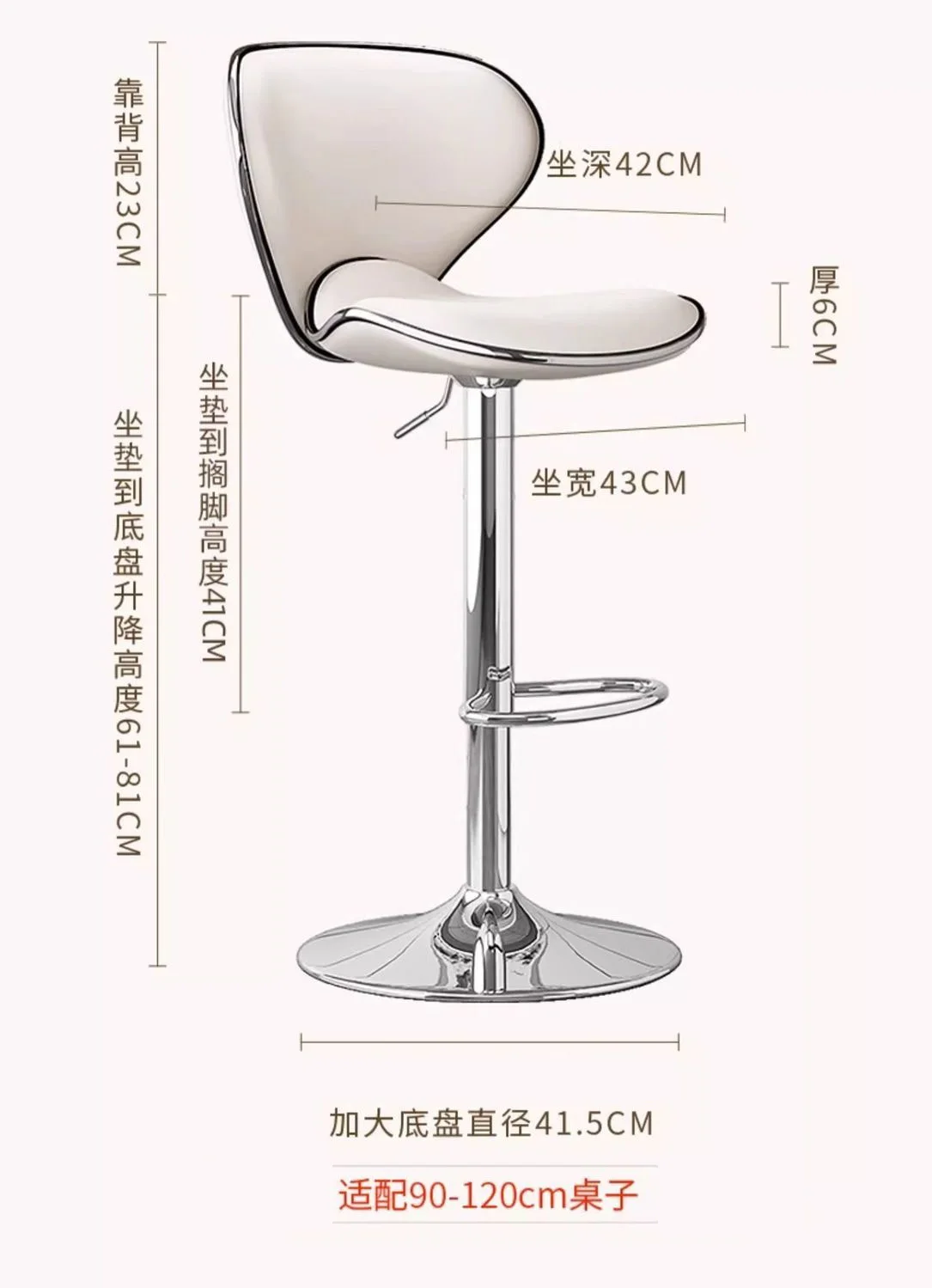 2pcs Liftable Rotatable Bar Stool High Desktop Stool for Cashier Desk Adjustable Height Swivel Chair for Kitchen Island