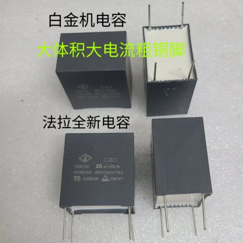 Brand new original C3D 700V 20UF large-volume thick copper pin stepless safety capacitor with 4 pins