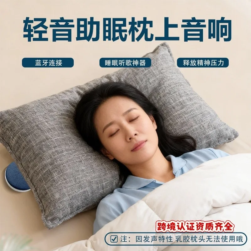 Speaker Pillow for Listening To Music and Books Handy Gadget Pillow for Sleeping Under The Pillow Ultra-thin and Portable