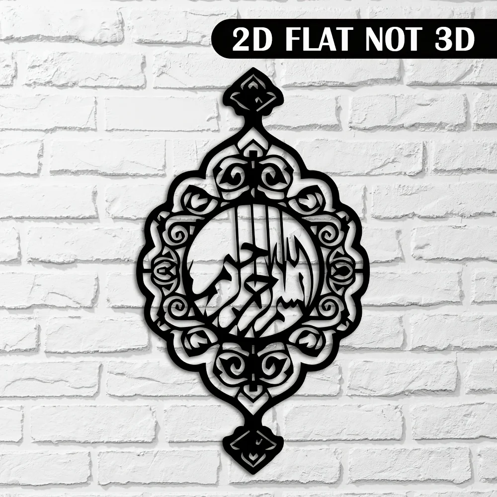 CIFBUY Islamic Metal Wall Art Arabic Calligraphy Waterproof Durable Muslim Home Decor Religious Gift For Living Room Prayer Room