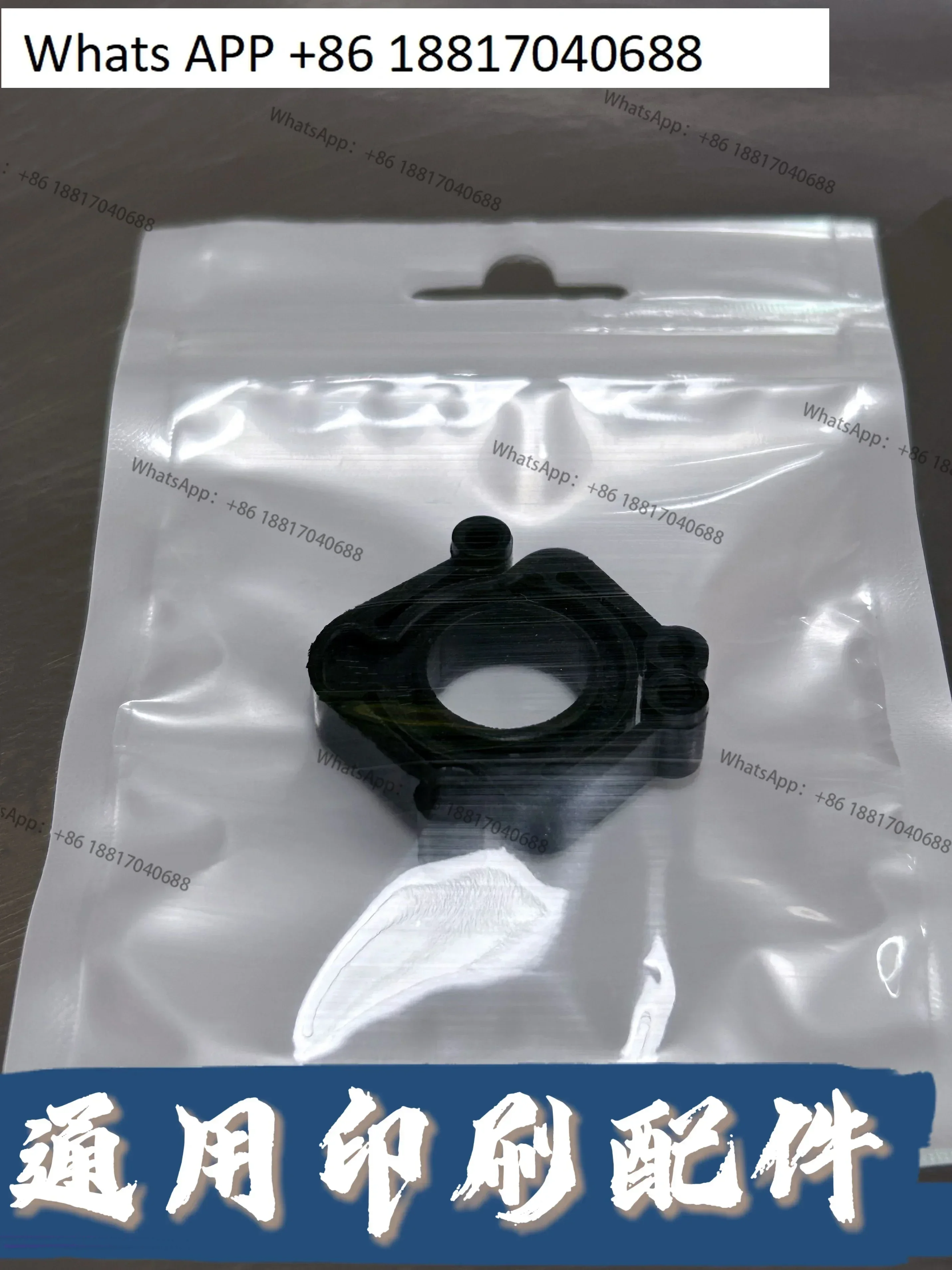 

1 шт. PG15M-5 муфта клейкая подушечка печатная машина энкодер соединительный клей универсальные аксессуары