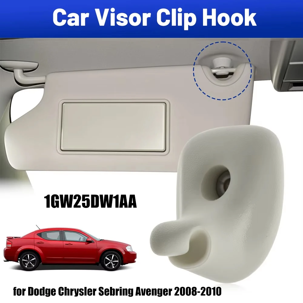 

1 шт., фиксатор автомобильного солнцезащитного козырька 1GW25DW1AA, аксессуары для салона автомобиля для Dodge Chrysler Sebring Avenger 2008 2009 2010