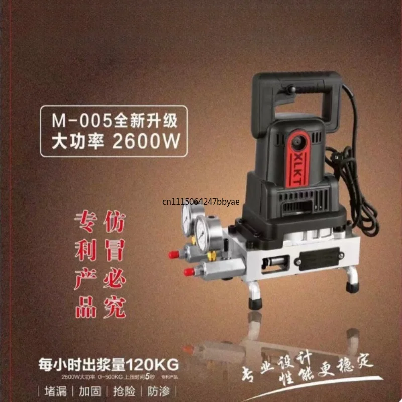 For M11 2800W High Pressure Grouting Pump Multifunctional Water Curing Injection Grouting Machine