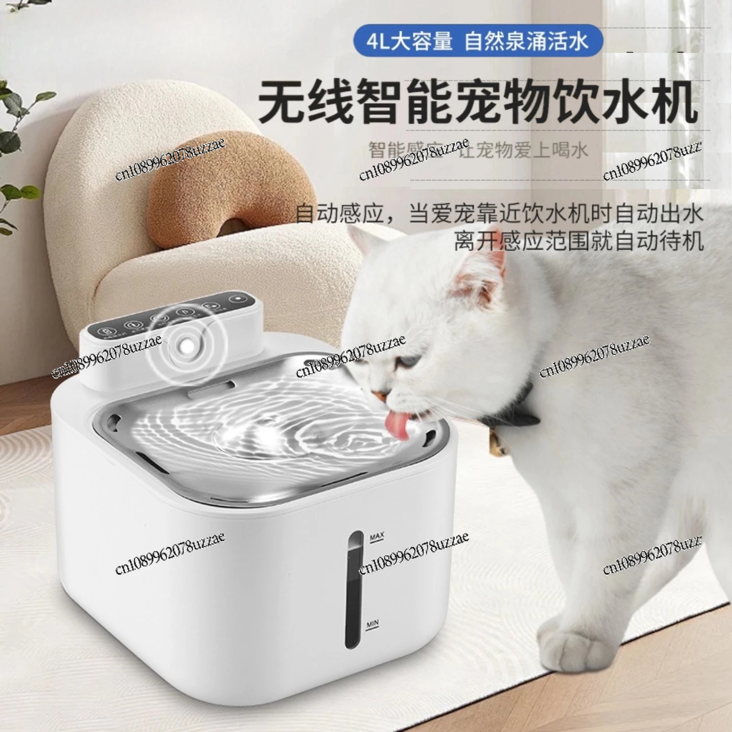 Thermostatic Pet Smart Water Dispenser, Automatic Wireless Circulation Filtration
