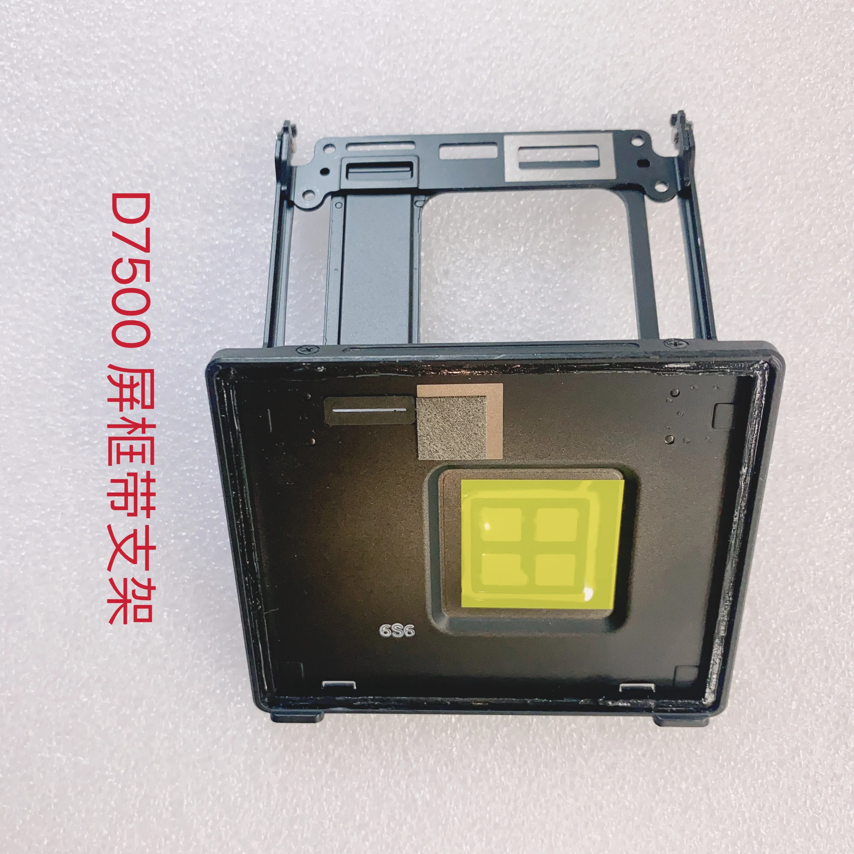 Original lcd rahmen für nikon d7500