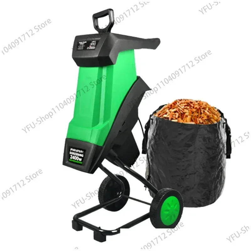 

2400W 50L Electric Branch Shredder Garden Shredders High Power Tree Leaf Wood Branch Crusher Electric Pulverizer Garden Tool