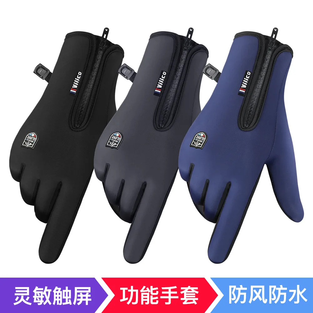 

Winter Warm Touchscreen Gloves with Anti Slip Silicone for Cycling Sports Amazon Wholesale
