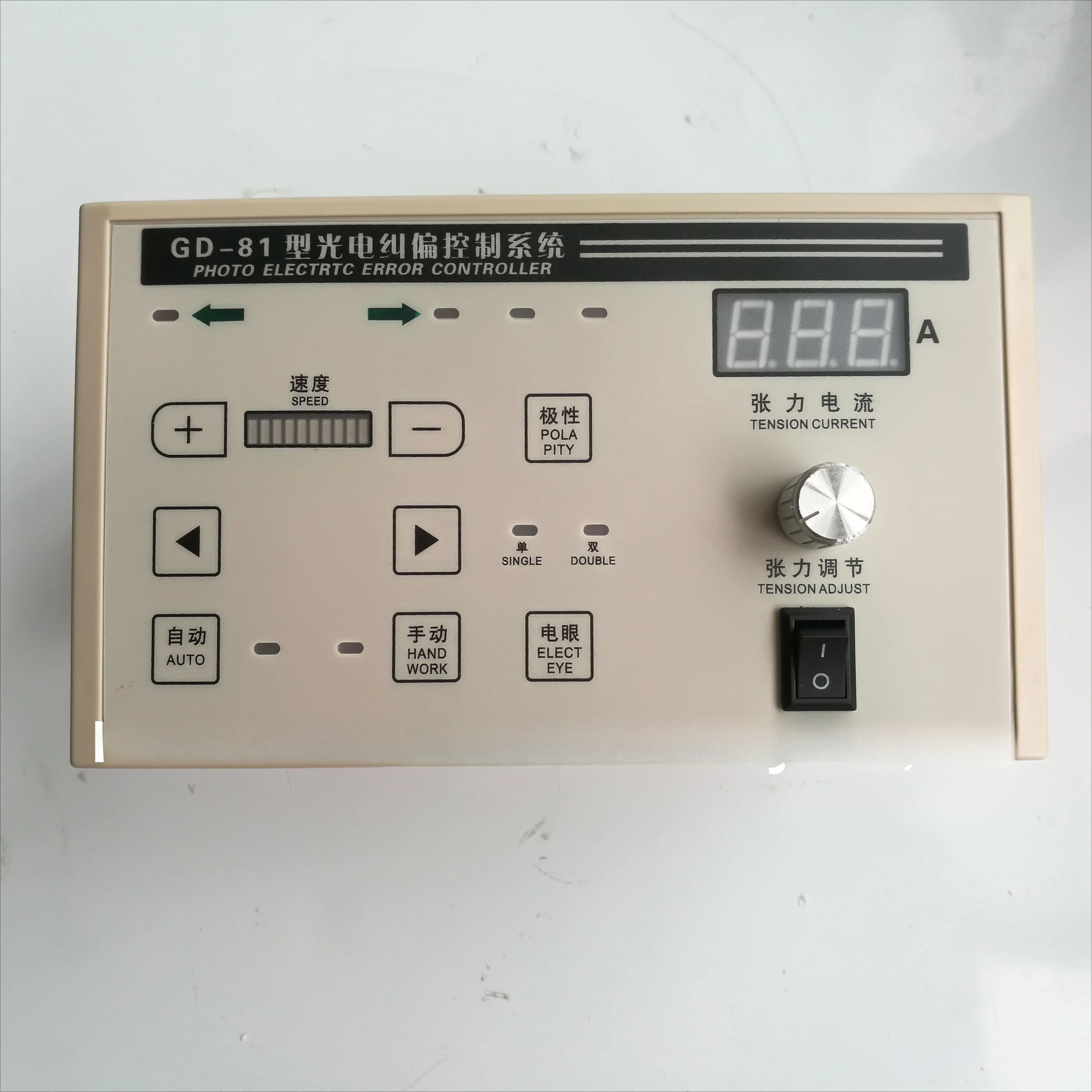 GD-81  Photoelectric Error automatic  Correction EPC edge position Controller system for Bag Making Machine